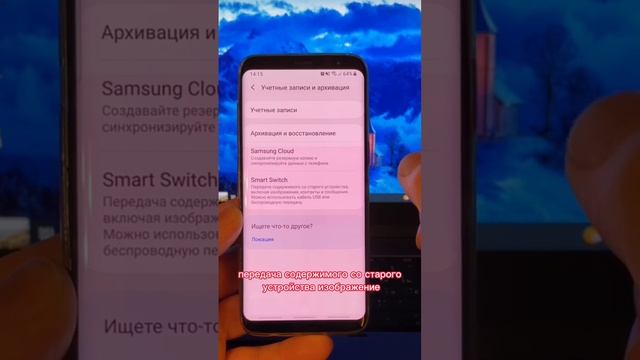 Как быстро перенести все данные на другой телефон