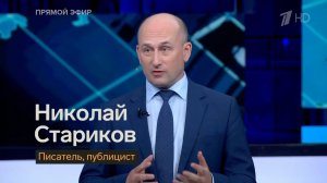 Как США «поставили Евросоюз на колени» санкциями против РФ