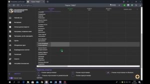 Инструкция по заполнению электронного журнала 2021-2022