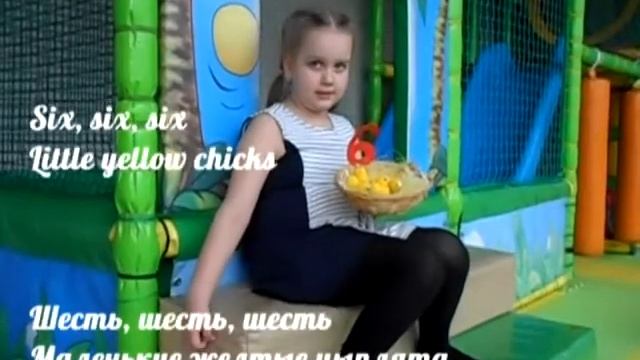 Учимся считать по-английски. Считалочки