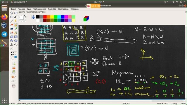 Лекция 1.5. Пространственное моделирование