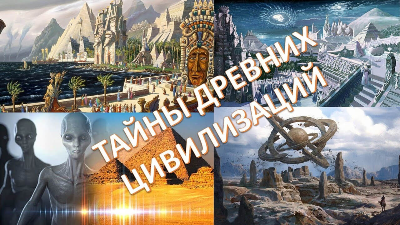 Лемурия и пацифида. Атлантида му лемурия. Лемурия - исчезнувший континент. Цивилизация лемурия. Лемурия континент.