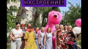 BOOMSHOW  ТАНЦЕВАЛЬНОЕ ПОЗДРАВЛЕНИЕ НЕ БЕЛОГО МЕДВЕДЯ!