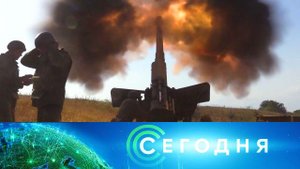 «Сегодня»: 20 сентября 2022 года. 10:00 | Выпуск новостей | Новости НТВ