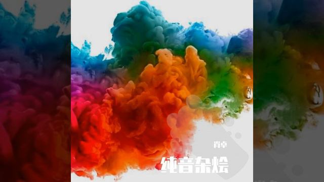 QX Piano 8 (QX Piano 8) смотреть онлайн