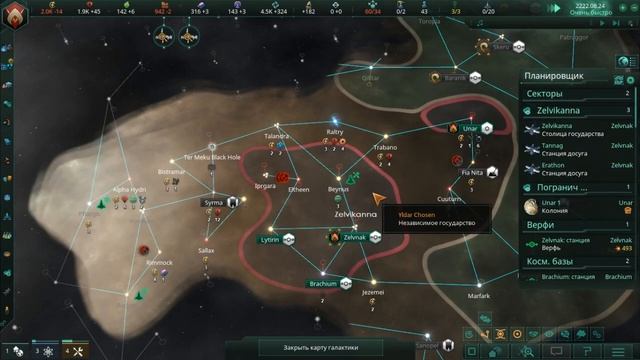 Самый быстрый выход в Кризис // Stellaris Nemesis