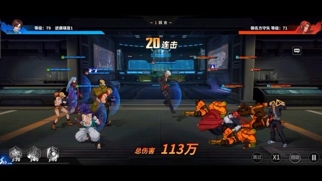 「SNK: All Star Fight」 Story Mode Playthrough @kofytc