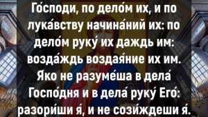 25 НОЯБРЯ НЕ ЗАБУДЬ ПРОЧЕСТЬ ПЕРЕД СНОМ. Вечерние молитвы слушать онлайн. Вечернее правило