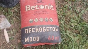 86. Установка трубостойки и однофазного щита учёта.