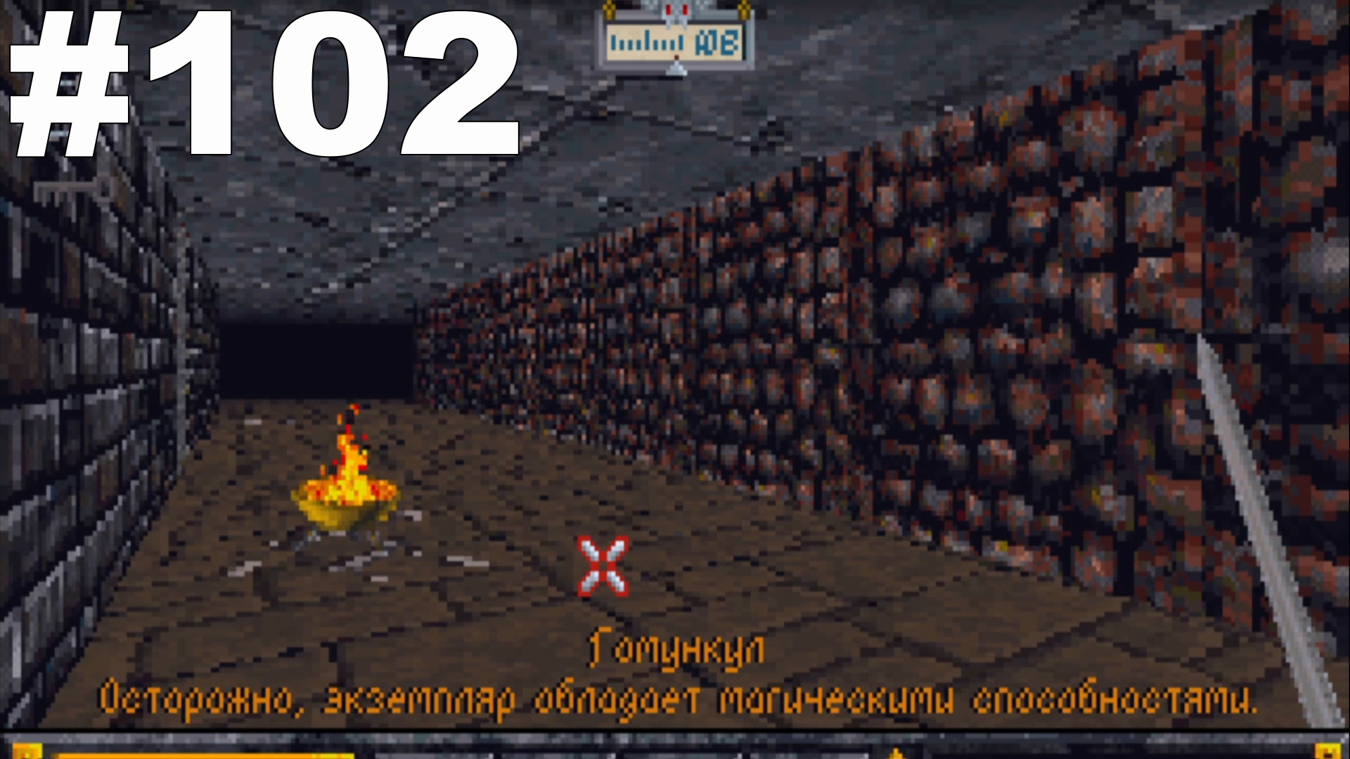 Событие 102. Подземная Арена. Стальная Арена. KF Dungeon Arena.