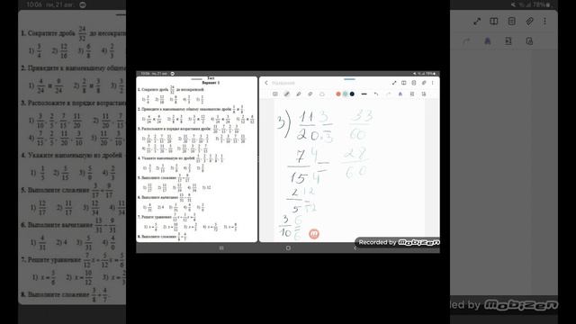 Математика \ Пояснения тестов типa вступительных экзаменов смотреть онлайн