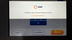 Как провести оплату через терминал заказ Фаберлик