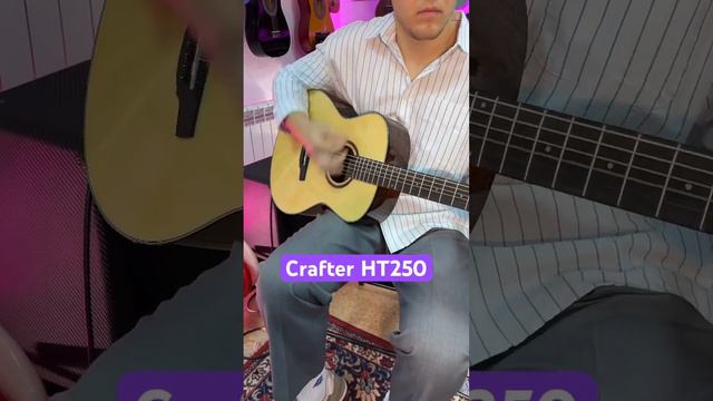 Crafter HT250 купить