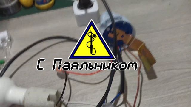 Как подключить День Ночь Своими руками смотреть онлайн