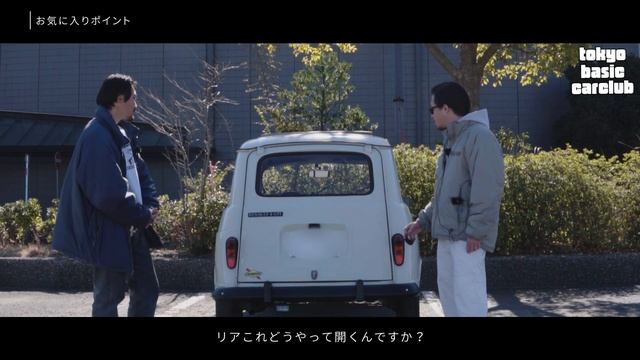 古着屋さんのRENAULT 4キャトルWhole Carlife Catalog 27
