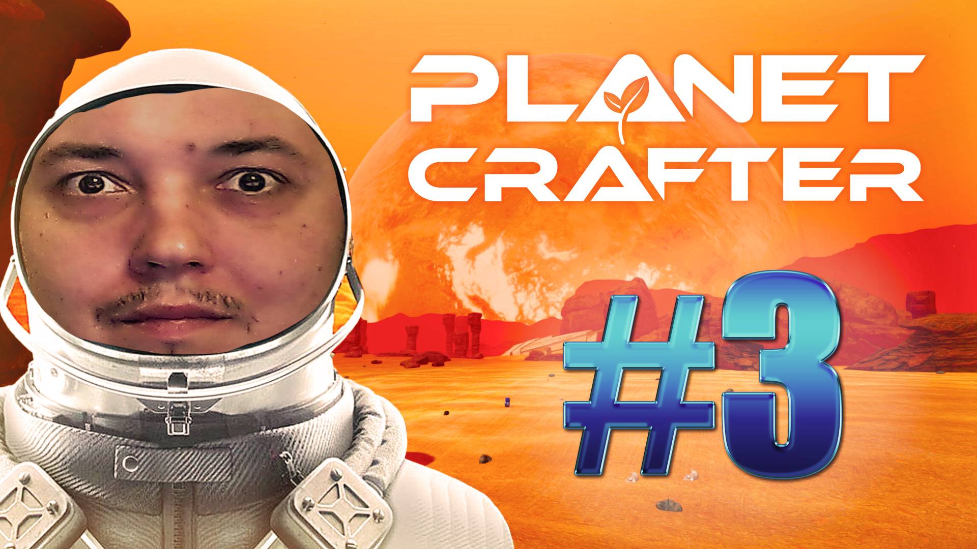 The Planet Crafter: Апгрейд планеты продолжается