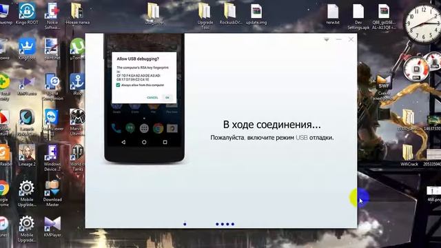 Прошивка Микромакс Д 303