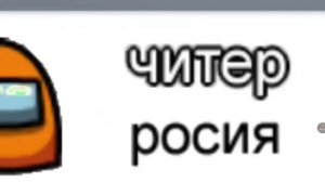 реакция на видео дачника амонгас