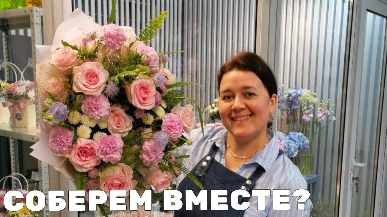 Букет "Зефирное облако" - Собираем вместе медленно!