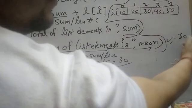 Class 12 CBSE python- list calculating mean part -2