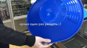 Сравнение профессионального лотка Deepsees с бюджетным.