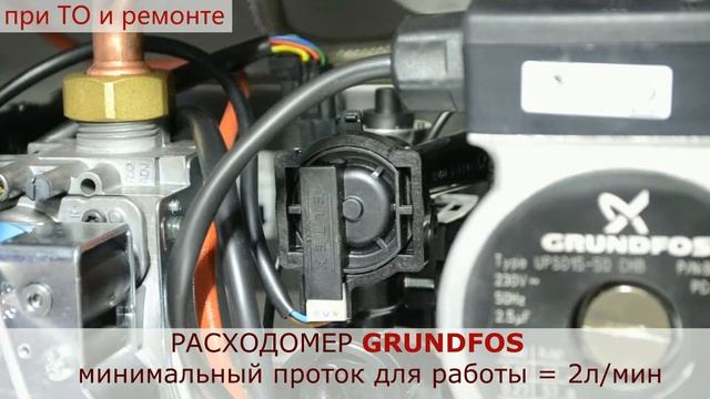 газовый настенный котёл innovita Parma