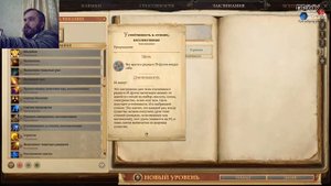 Вжух и ты призыватель! Вся карта в саммонах!! Гайд по Pathfinder Kingmaker Summoner
