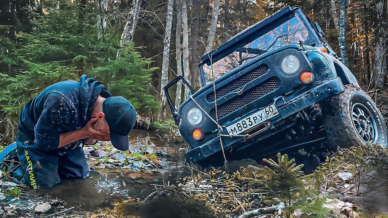 Бездорожье, отпусти! 18 часов оффроуда в поисках ЗАБРОШЕННОЙ деревни смотреть онлайн