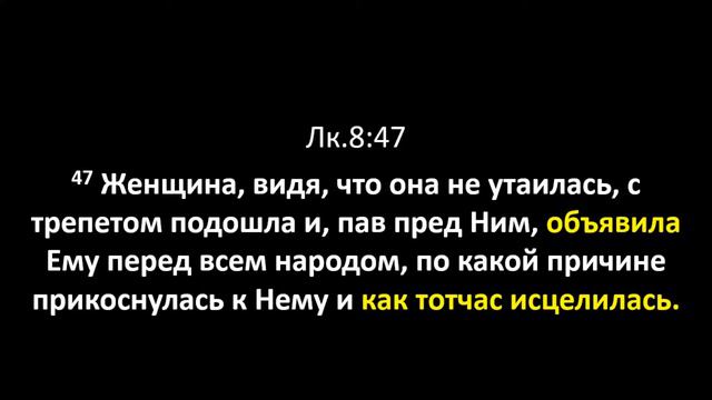 "Иисус и наша ВЕРА (Лк. 8:40-56)" Служение 6.08.2020 в 18.00 смотреть онлайн