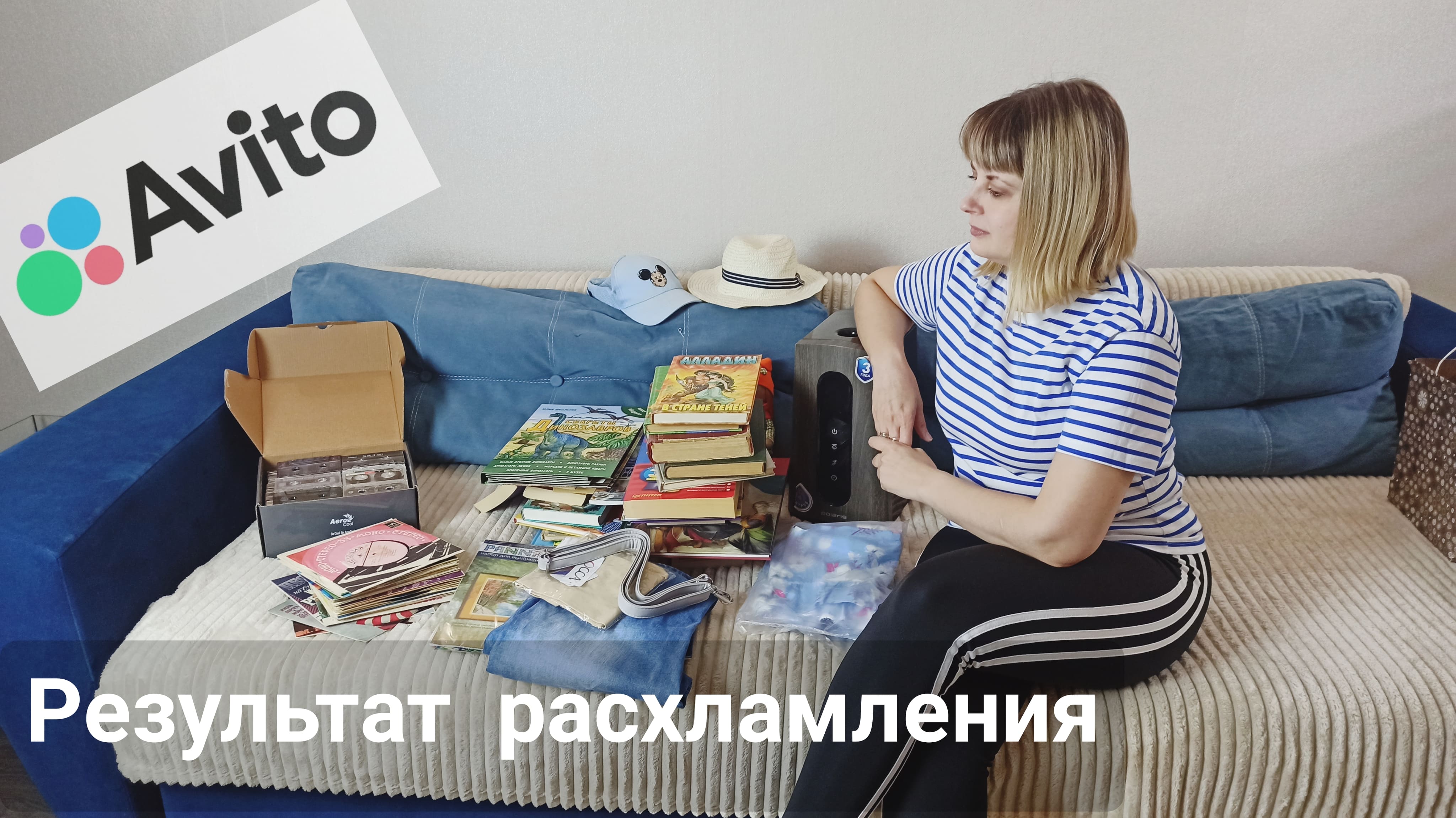 РЕЗУЛЬТАТ РАСХЛАМЛЕНИЯ? КАК ЗАРАБОТАТЬ НА РАСХЛАМЛЕНИИ?
