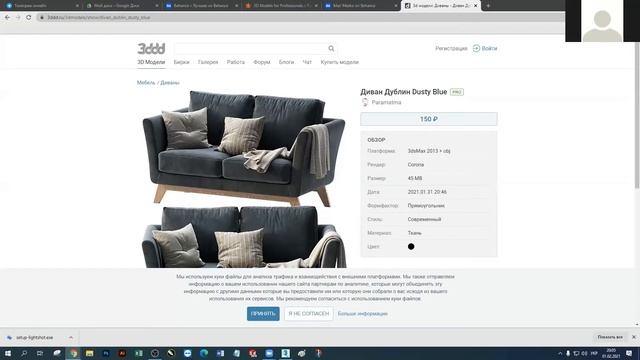 Профессии - в компьютерной графики смотреть онлайн