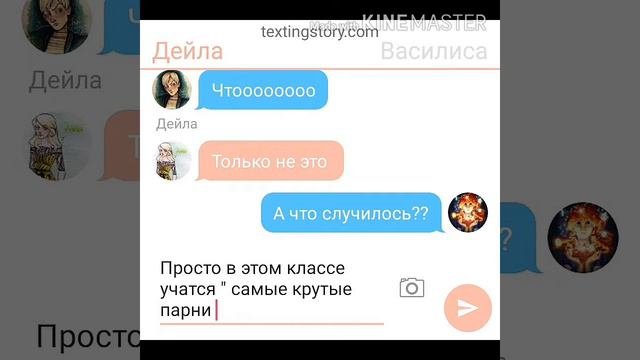 Часодеи серия1