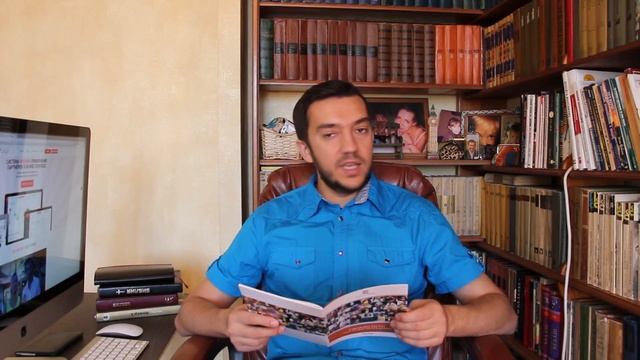 Начало Пути Шаг 1 смотреть онлайн