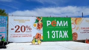 г.Амурск 2022г. День рождения  ТЦ "Линкор". "Два года по волнам"