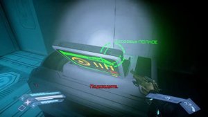 The Persistence ➤ Прохождение #3 ➤Палуба космодвигателя, заряжаем движок!