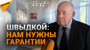 Швыдкой: музейные экспонаты из госфонда России нельзя вывозить даже в страны СНГ