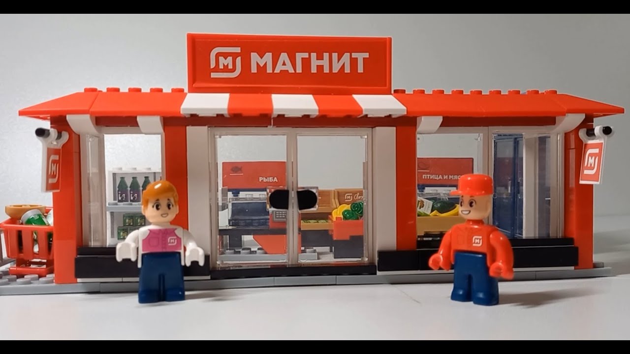 Обзор акции магазина "Магнит" Магнитополис