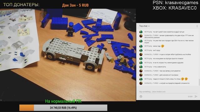 Сборка конструктора от Почта России/ Стримы до апреля на канале Krasaveclife смотреть онлайн