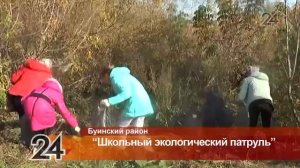 Школьники Буинского района победили в республиканском экологическом конкурсе