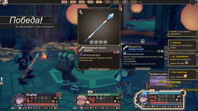 For The King / Макс. сложность / В морских глубинах / Кооп - часть 1 смотреть онлайн