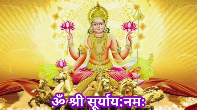 Surya Beej Mantra Om su suryay Namah 108 Times fast. #suryamantra #suryabeejmantra смотреть онлайн