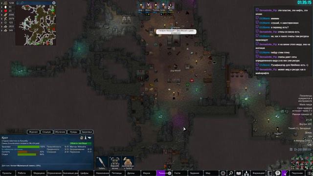 Rimworld HardcoreSK 1.2 прохождение, дикие джунгли #4 смотреть онлайн