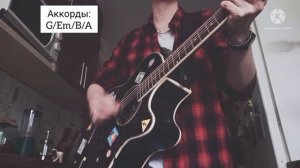 Каспий - танцуй, моя девочка танцуй (cover by Alexandra)