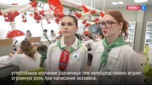 Здесь начинается будущее: как обучаются ученики Арктического лицея в Новом Уренгое