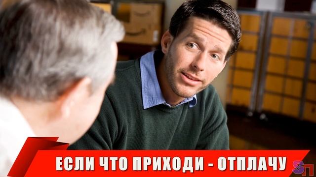 Если бы не ты спас меня - спас бы кто-то другой. Уходи, не побирайся! смотреть онлайн