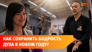 Как бесплатно заниматься гимнастикой в Уфе вместе с телеканалом Живи активно и Уфанет?