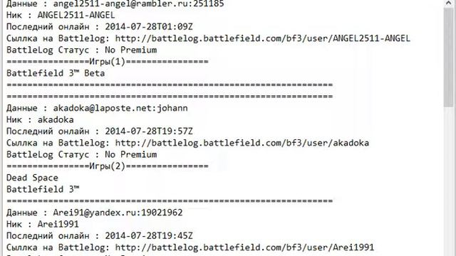 Раздачи продолжаются BF3 смотреть онлайн