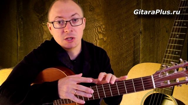 Искусство аранжировки на гитаре - Александр Фефелов