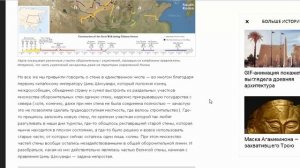 Начало и конец Великой Китайской стены/ Правда о Великой Китайской Стене