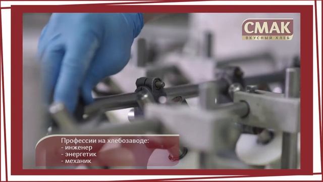 СМАК смотреть онлайн